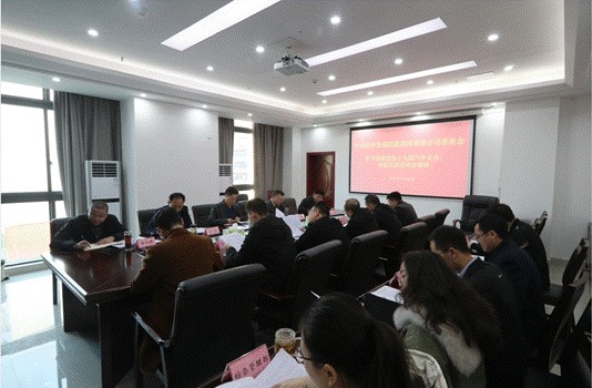 巴中發(fā)展控股集團(tuán)學(xué)習(xí)貫徹黨的十九屆六中全會(huì)、市第五次黨代會(huì)精神
