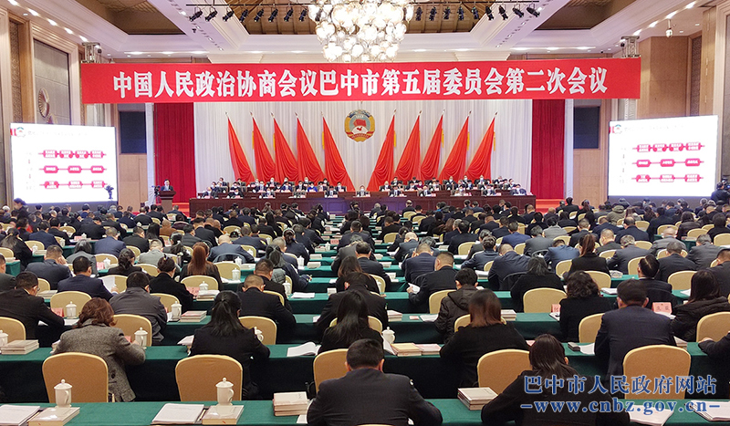 市政協五屆二次會議開幕