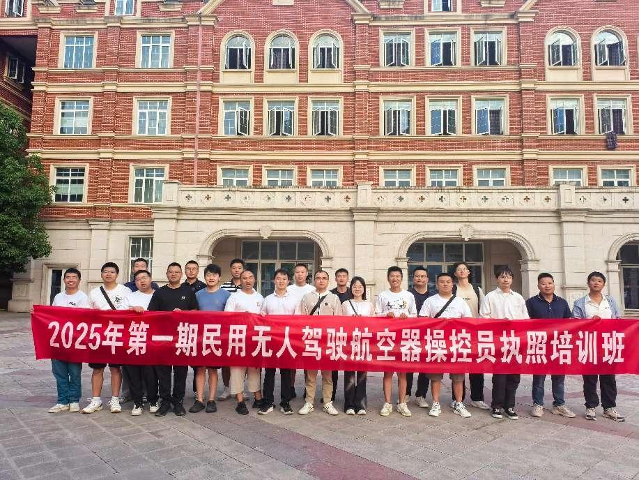 飛服公司無人機(jī)培訓(xùn)班全員取證，助力政務(wù)服務(wù)邁入“低空時(shí)代”